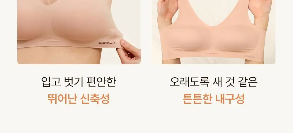 [일체형] 감탄브라 NEW 에어소프트 - 런닝형 브라팬티 1set 상세페이지 7